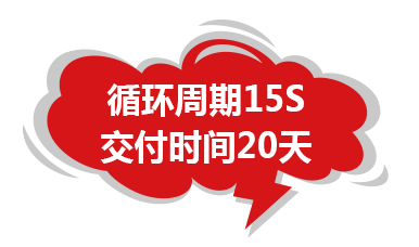 20L 漆桶   交货期20天，成型周期15S